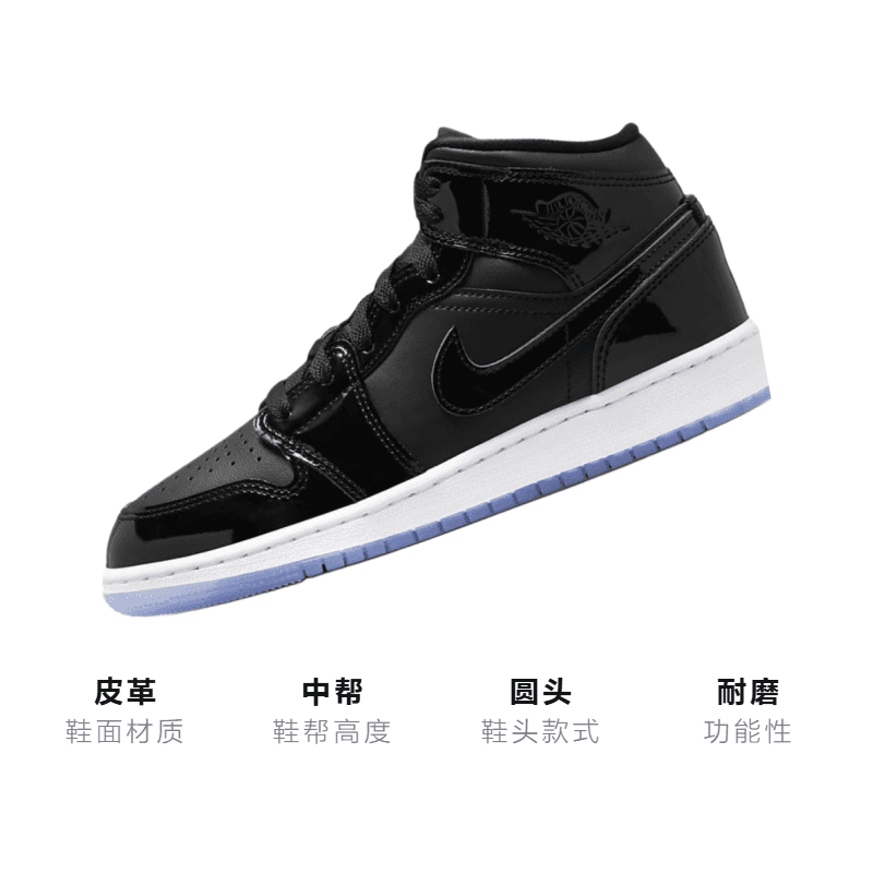 Кроссовки для баскетбола Jordan Air Jordan 1 SE GS - изображение 3
