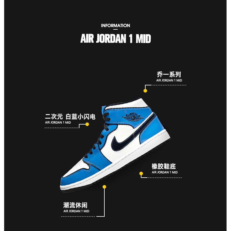 Кроссовки для баскетбола Jordan Air Jordan 1 Mid SE GS - изображение 4