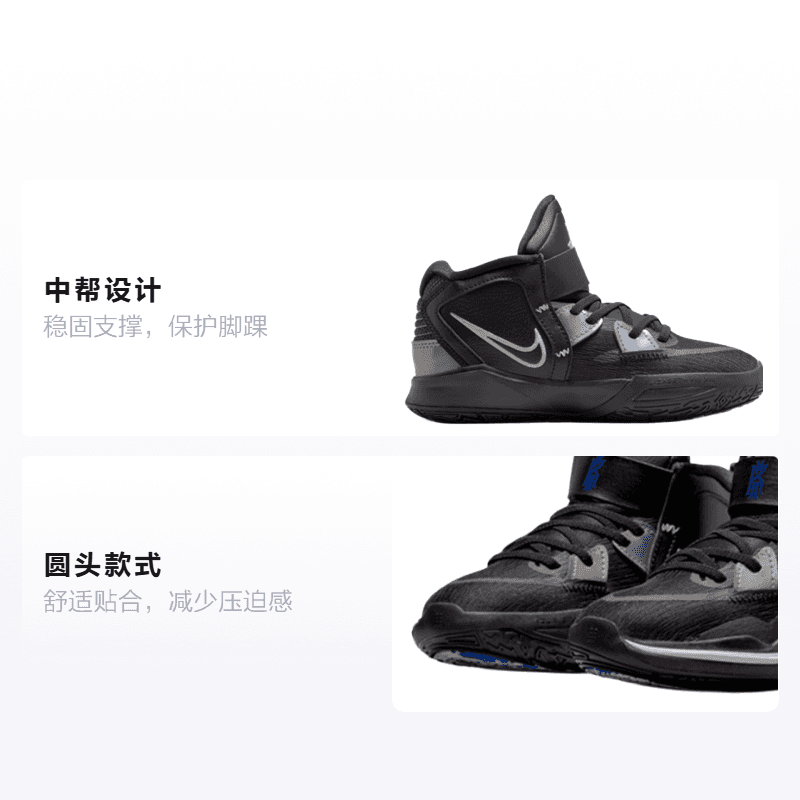 Кроссовки для баскетбола Nike Kyrie 8 infinity — фото 2