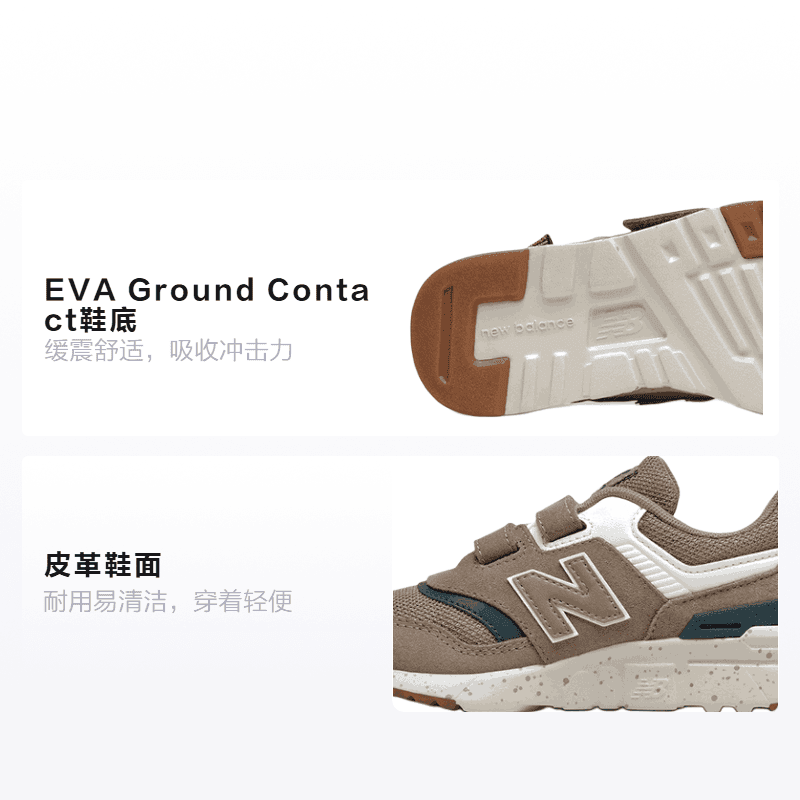 Кроссовки New Balance 997H - изображение 2