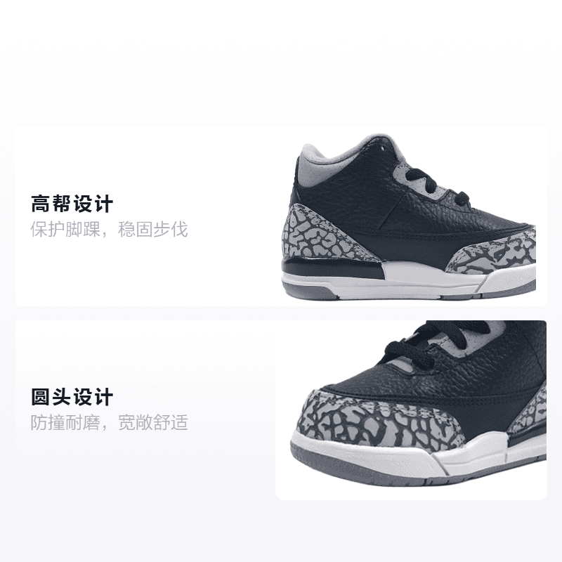 Кроссовки Jordan Air Jordan 3 Retro - изображение 2