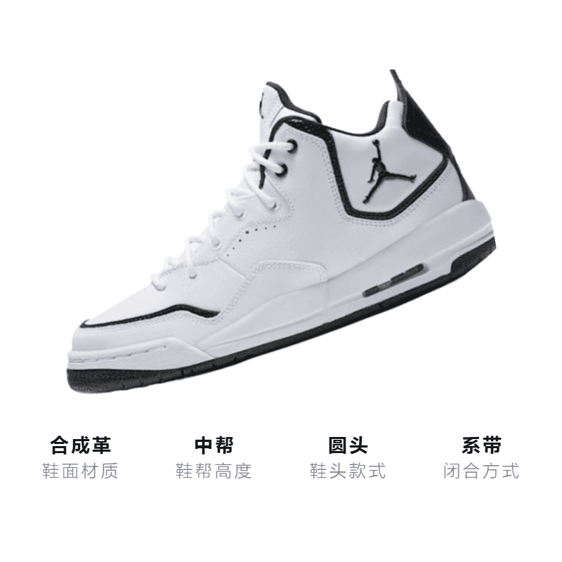 Кроссовки для баскетбола Jordan Courtside 23 GS - изображение 3