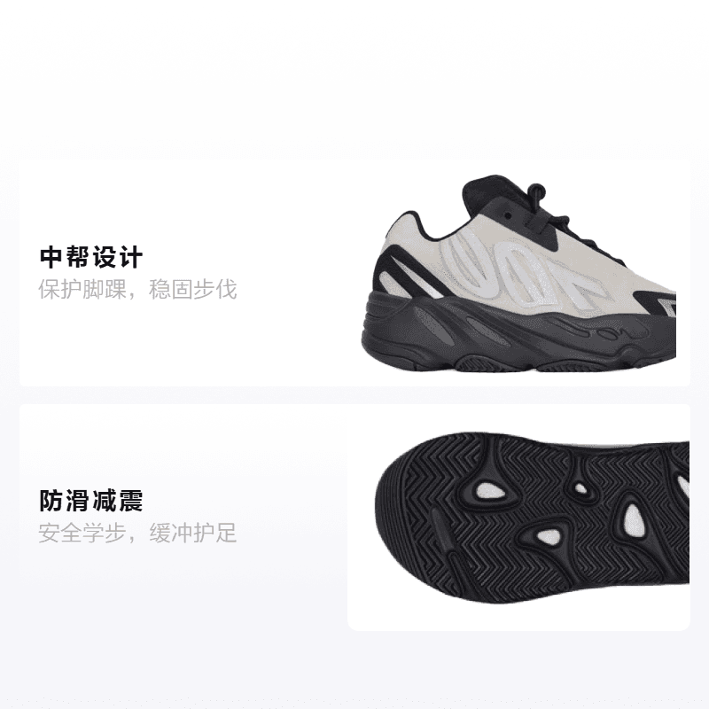 Кроссовки adidas originals Yeezy Boost 700 MNVN - изображение 2