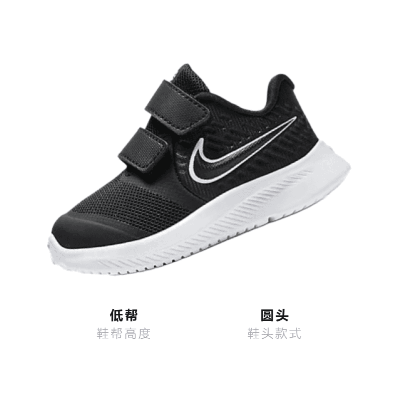Кроссовки Nike Star Runner 2 - изображение 3
