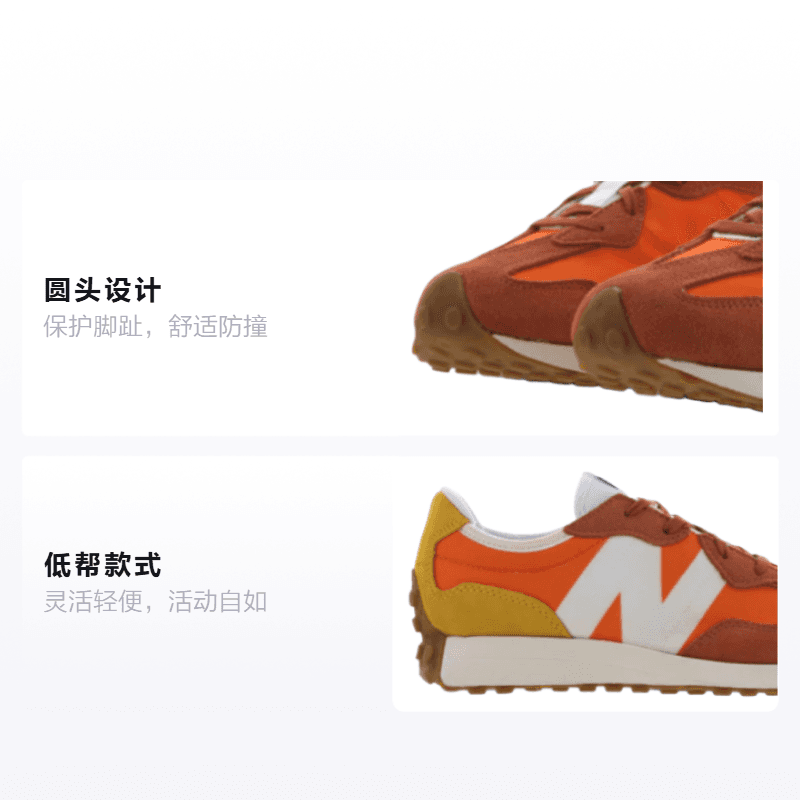 Кроссовки New Balance NB 327 - изображение 2