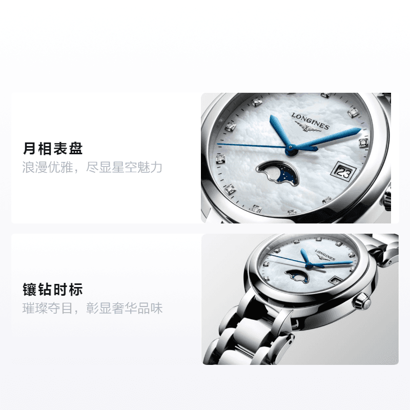 Часы LONGINES 34mm L8.116.4.87.6 - изображение 2