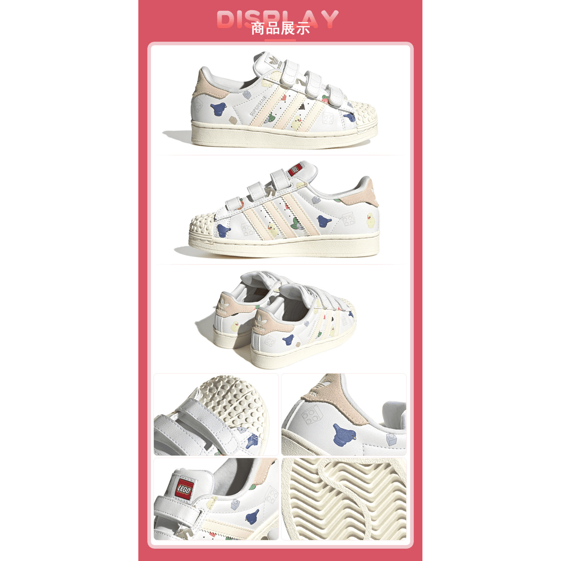 Кроссовки LEGO x adidas originals Superstar - изображение 4