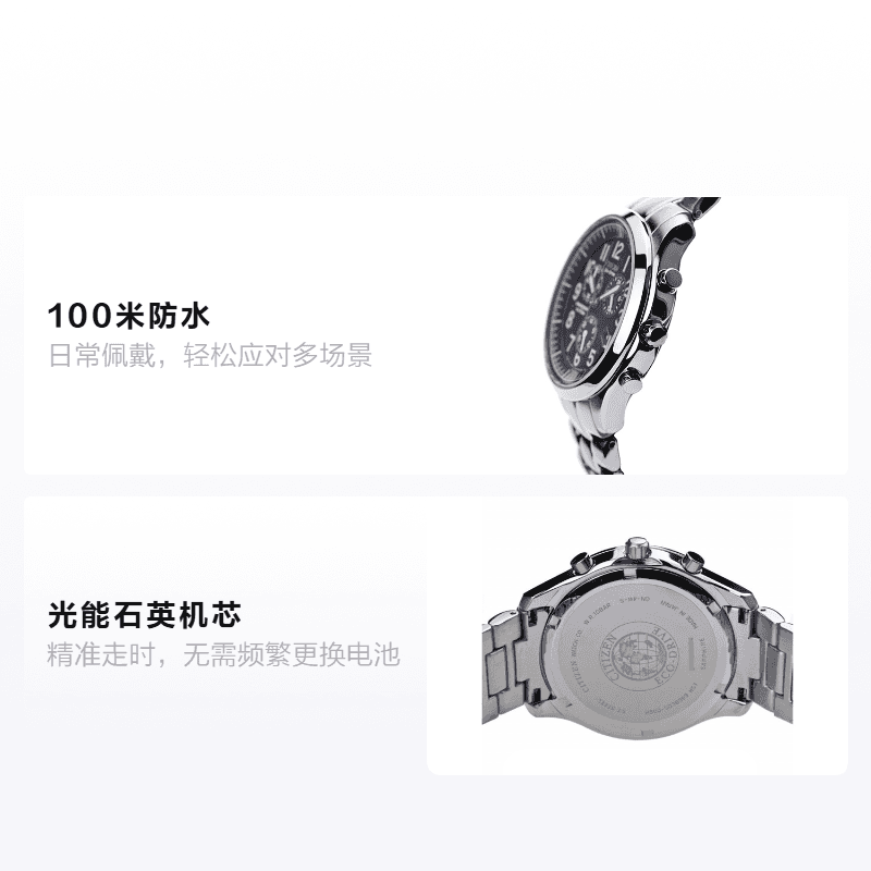 Часы CITIZEN 100 39mm AT0371-53L - изображение 2