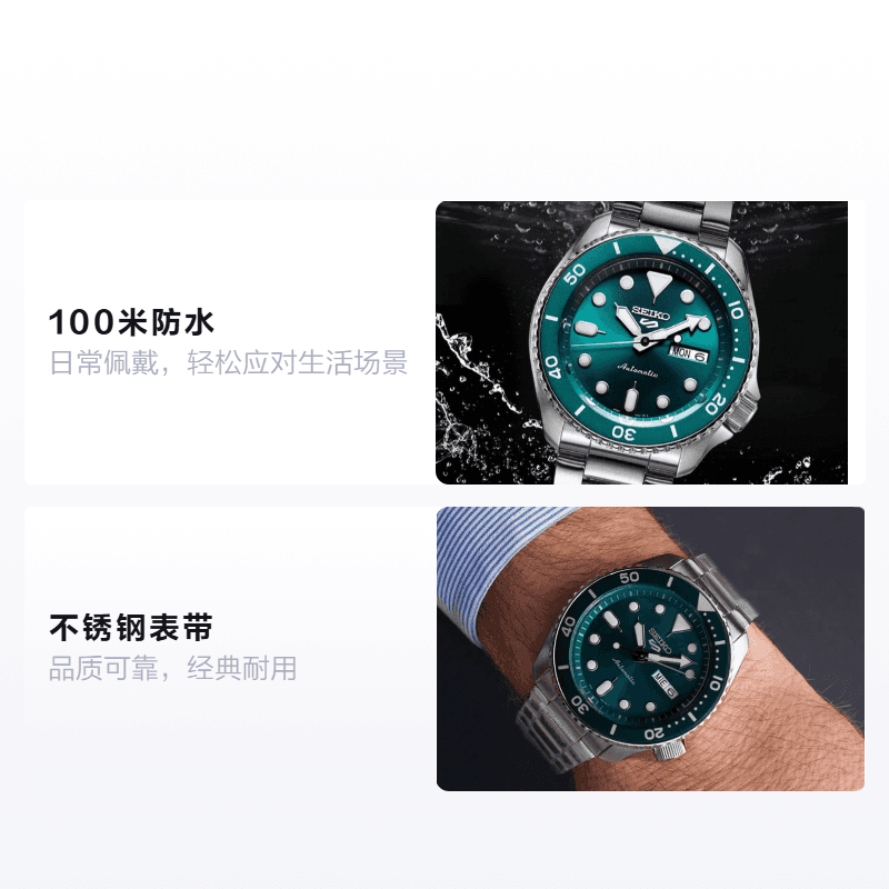 Часы Seiko SRPD61K1 - изображение 2