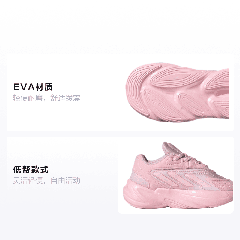 Кроссовки TD adidas originals Ozelia - изображение 2