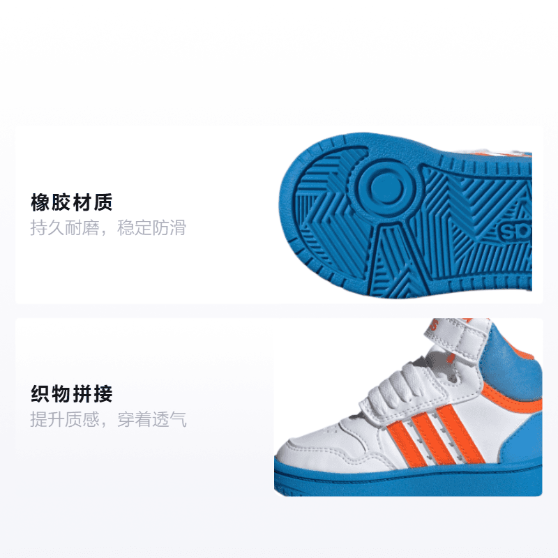 Кроссовки TD adidas neo Hoops Mid 3.0 Mickey Ac I - изображение 2