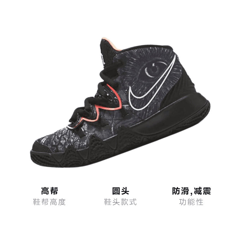 Кроссовки для баскетбола BP Nike Kybrid S2 - изображение 3