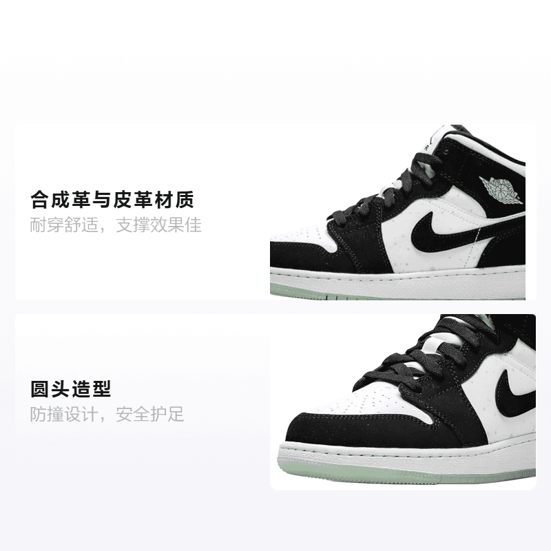 Кроссовки для баскетбола Jordan Air Jordan 1 Mid SE GS - изображение 2