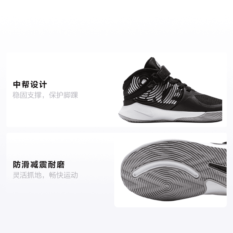 Кроссовки для баскетбола Nike Team Hustle D 9 FlyEase - изображение 2