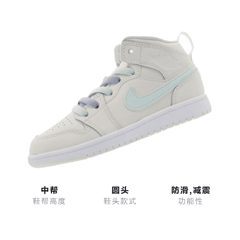 Кроссовки для баскетбола Jordan Air Jordan 1 Mid Phantom Igloo - изображение 3