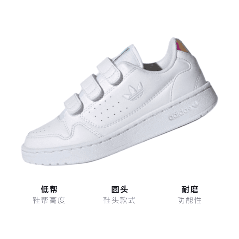 Кроссовки adidas originals NY 90 - изображение 3