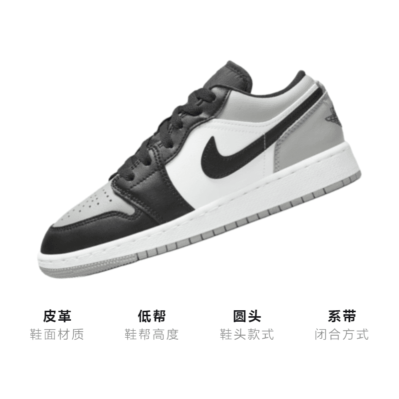 Кроссовки для баскетбола Jordan Air Jordan 1 Low GS - изображение 3