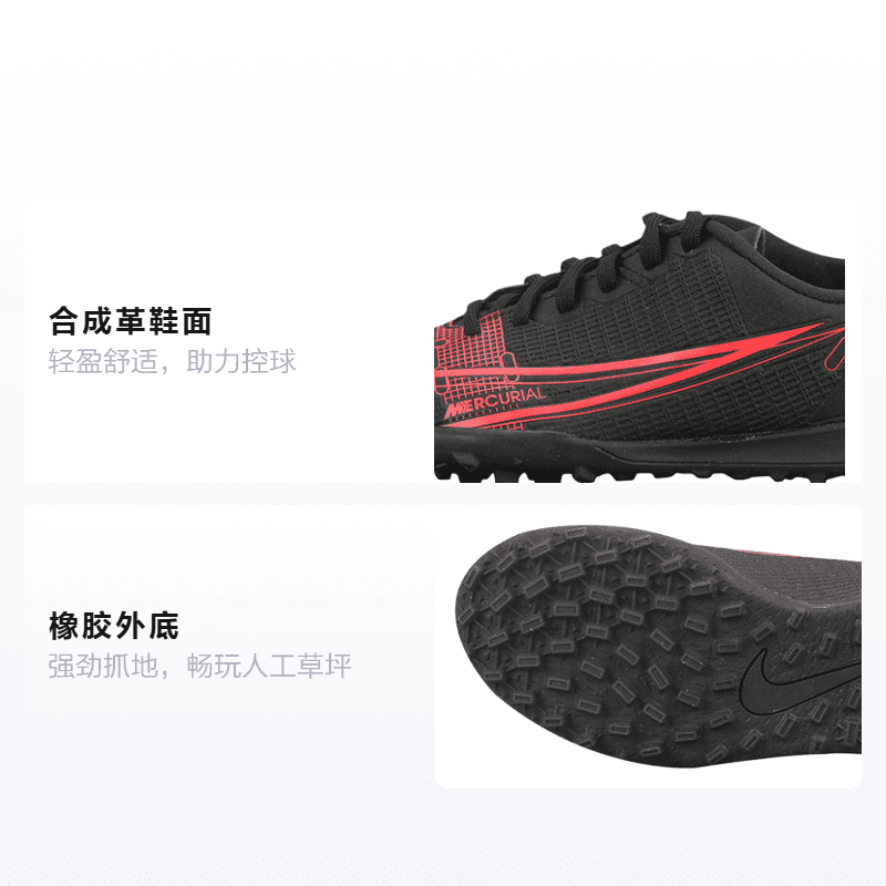 Бутсы Nike Mercurial Vapor 14 14 CLUB 14 TF- - изображение 2