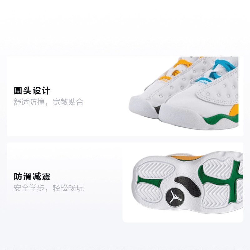 Кроссовки Jordan Air Jordan 13 Retro Ksa - изображение 2