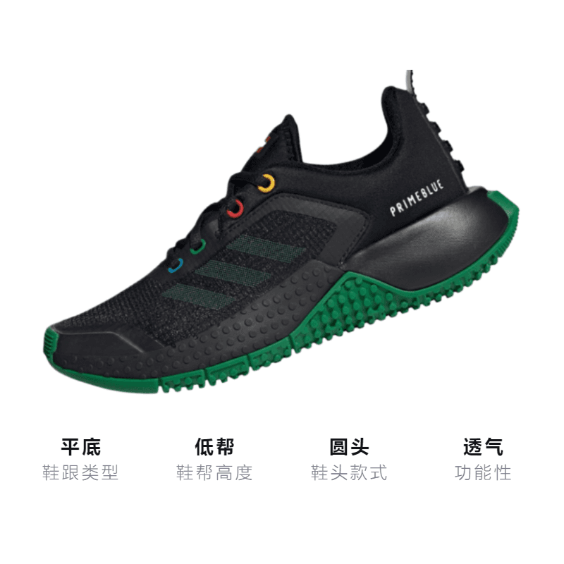 Кроссовки LEGO x adidas Classic Sport - изображение 3