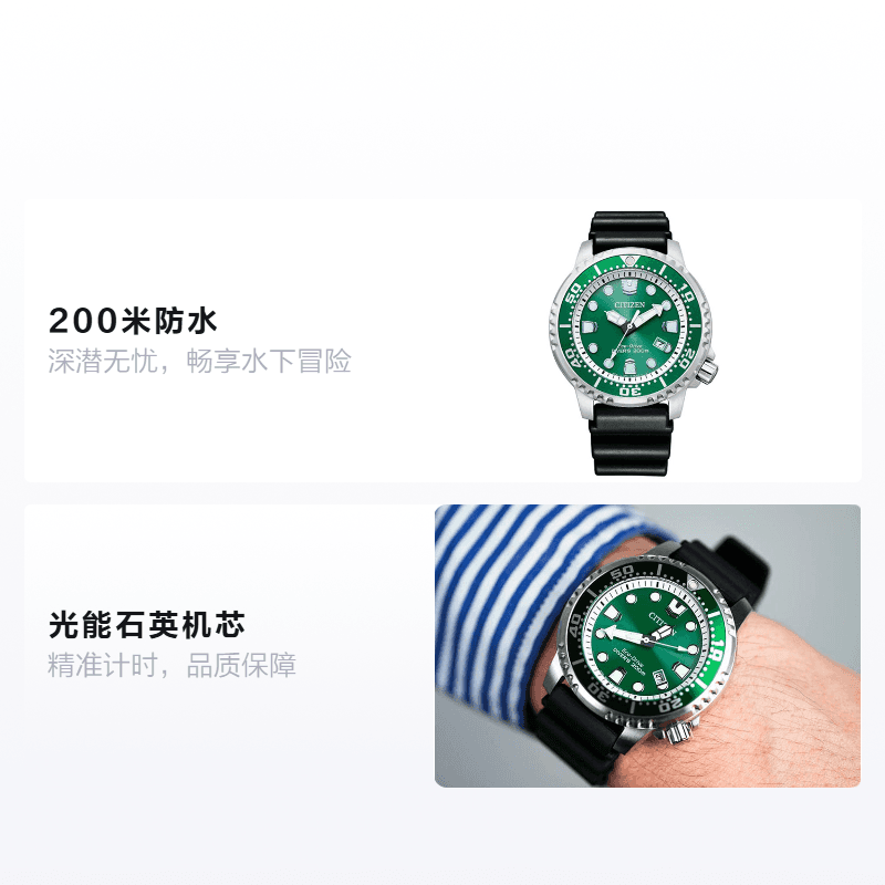 Часы Citizen BN0158-18X - изображение 2