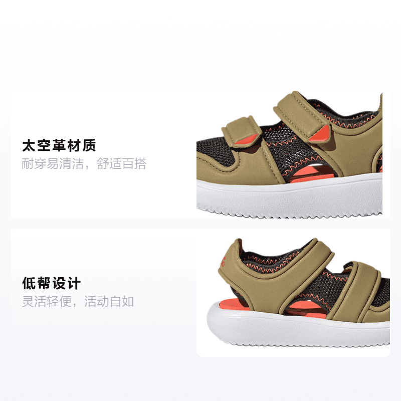 Кроссовки adidas Water Sandal - изображение 2