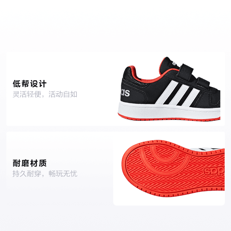 Кроссовки adidas neo Hoops 2.0 - изображение 2