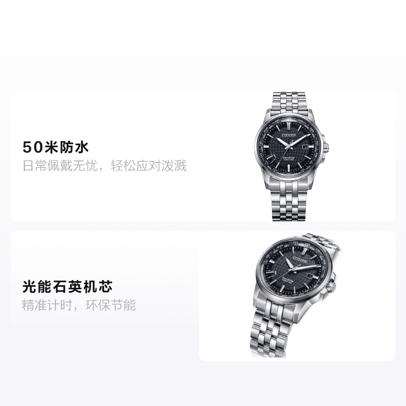 Часы CITIZEN BX1001-89L - изображение 2