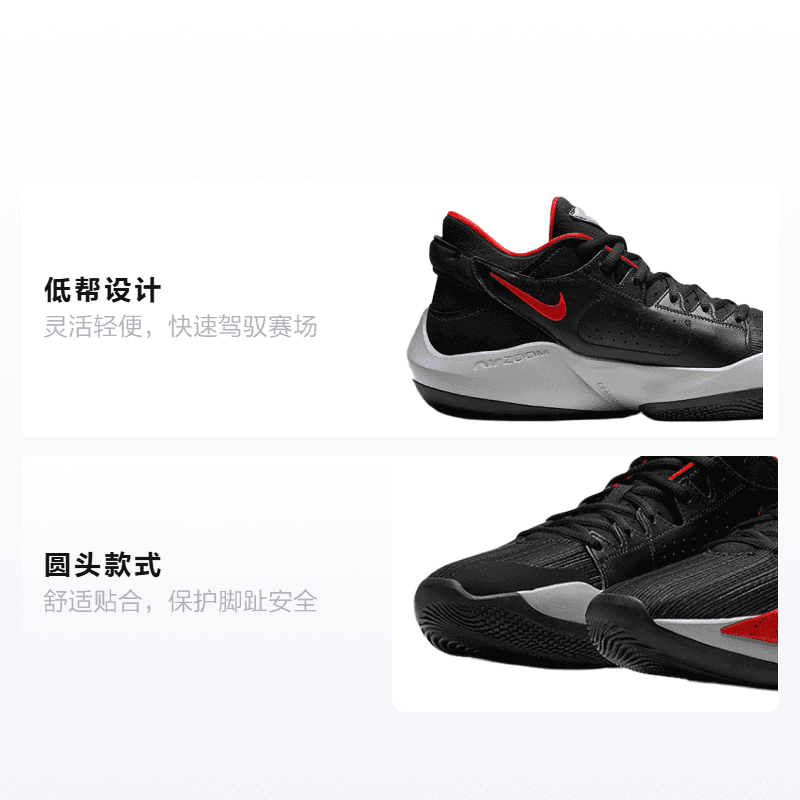 Кроссовки для баскетбола GS Nike Zoom Freak 2 - изображение 2