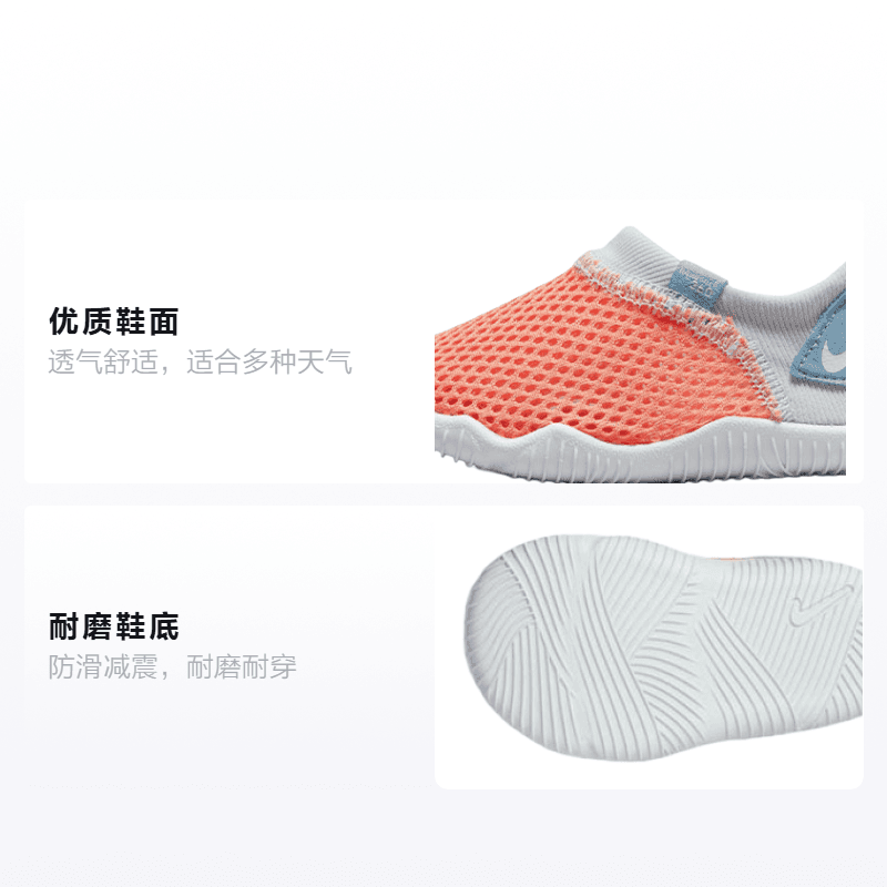 Кроссовки Nike Aqua Sock 360 - изображение 2