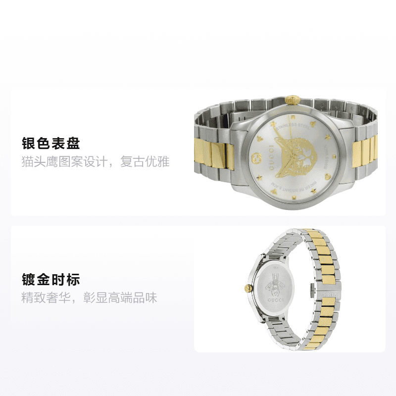 Механические часы GUCCIG-Timeless YA1264074 - изображение 2