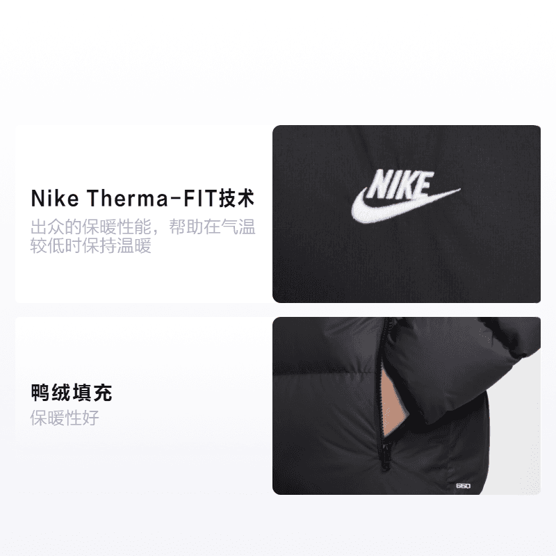 Зимняя куртка Nike Sportswear Club Therma-Fit — фото 2