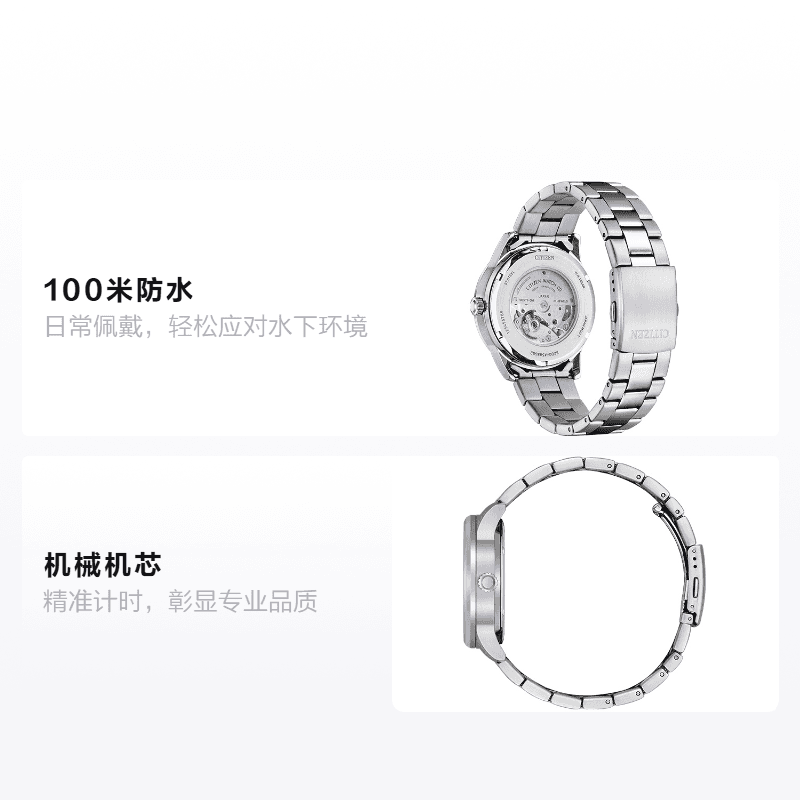 Часы Citizen NH8400-87L - изображение 2