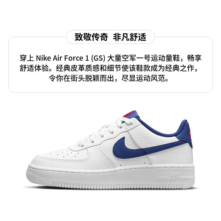 Кроссовки Nike Air Force 1 GS - изображение 2