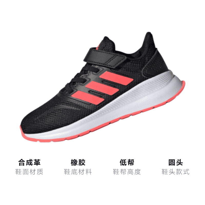 Кроссовки adidas neo Runfalcon 1.0 - изображение 3