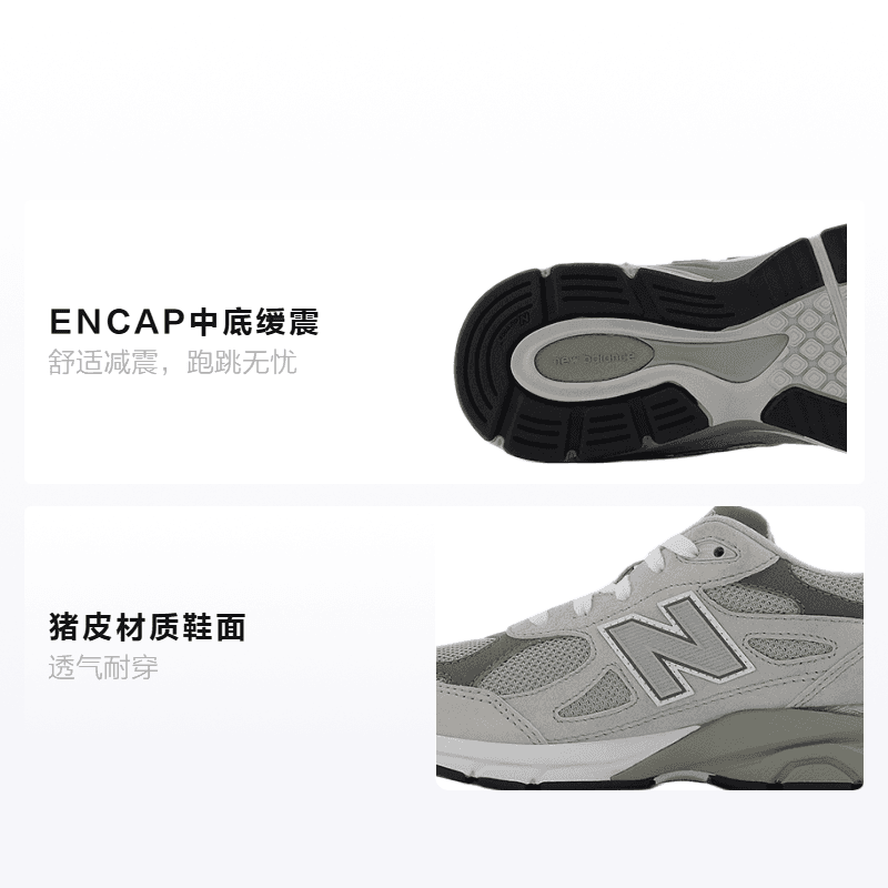 Кроссовки New Balance NB 990 V3 - изображение 2