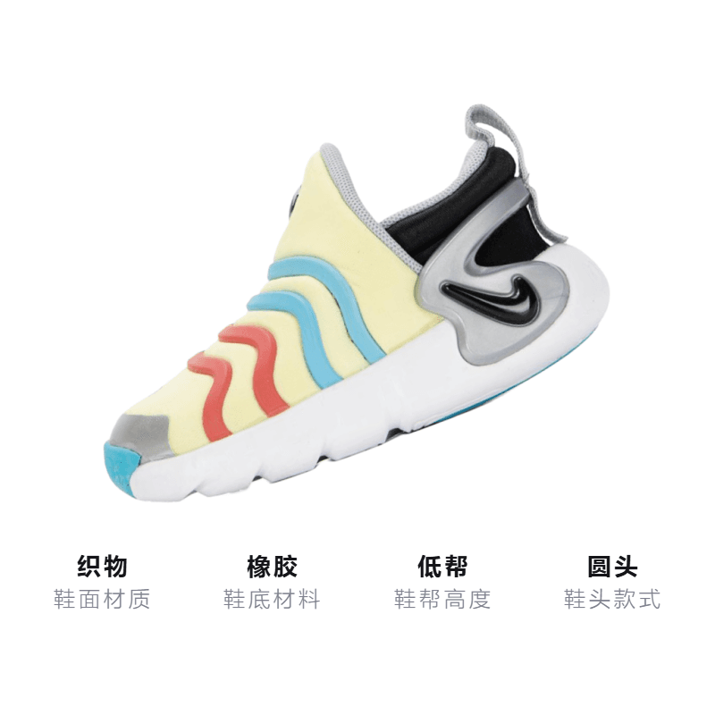 Кроссовки Nike Dynamo GO - изображение 3
