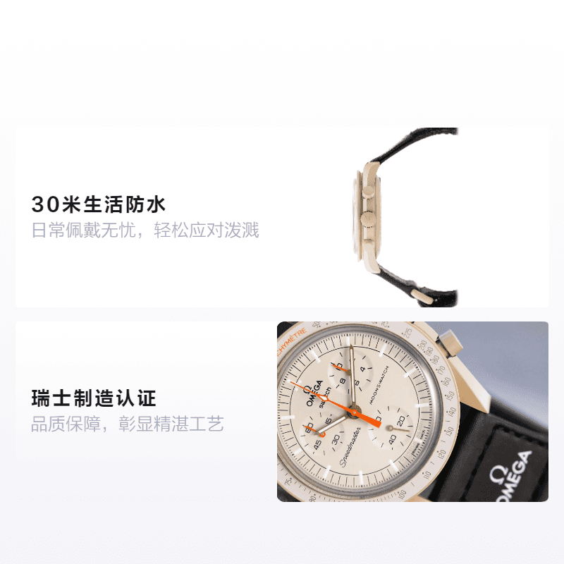 Часы OMEGA x SWATCH BIOCERAMIC MOONSWATCH SO33C100 - изображение 2