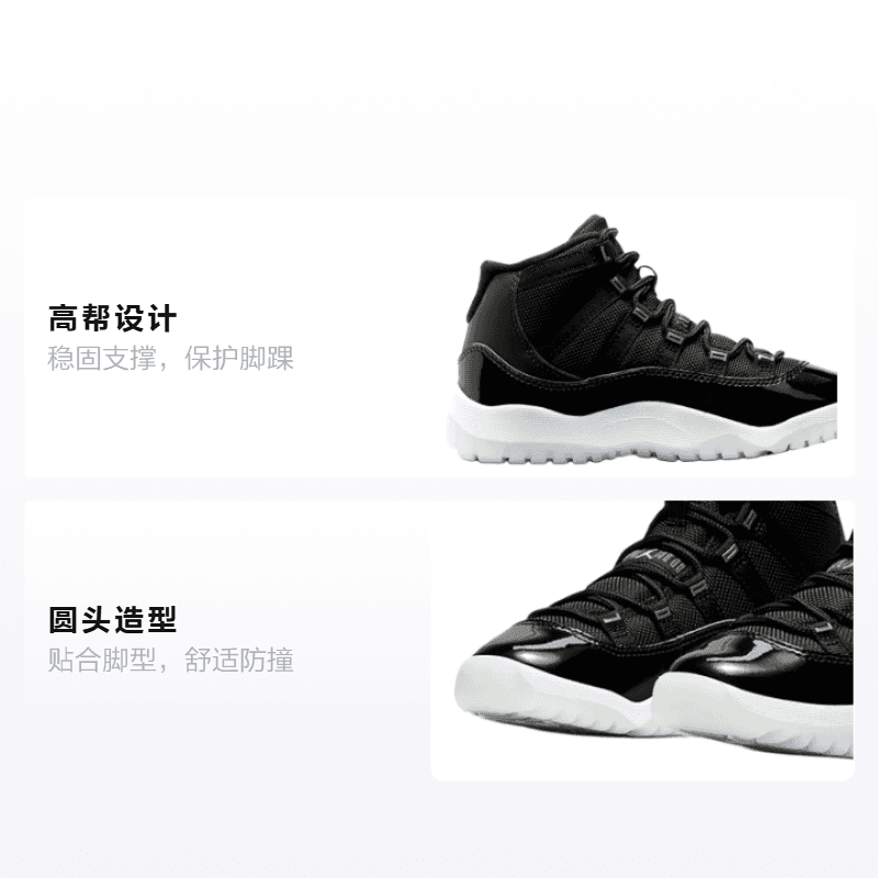 Кроссовки для баскетбола Jordan Air Jordan 11 Retro Jubilee - изображение 2