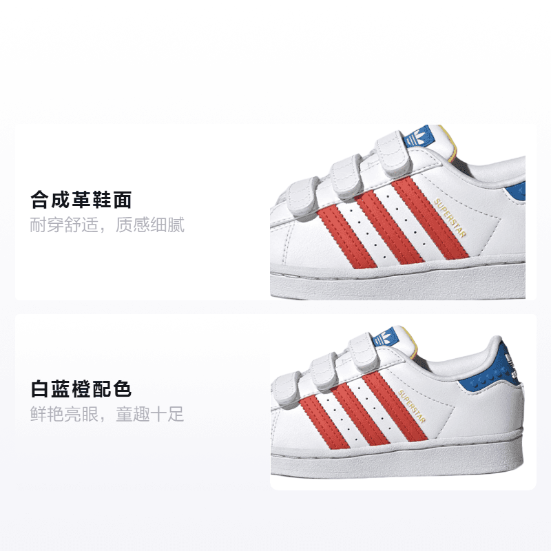 Кроссовки LEGO x adidas originals Superstar - изображение 2