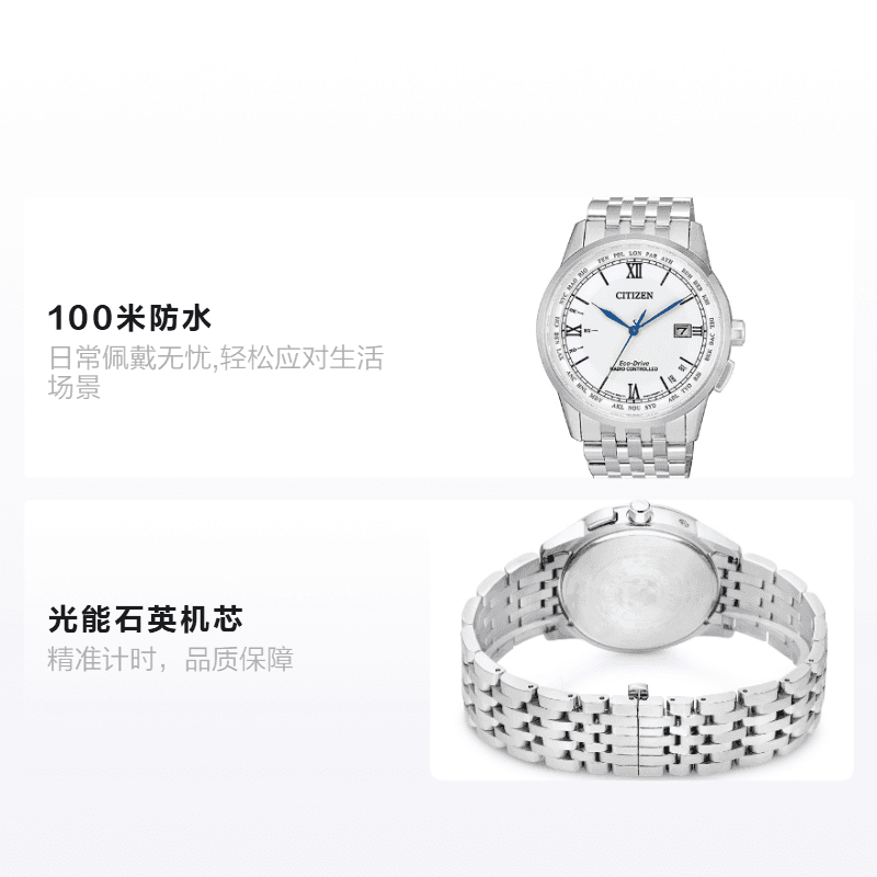 Часы CITIZEN CB0150-89A - изображение 2
