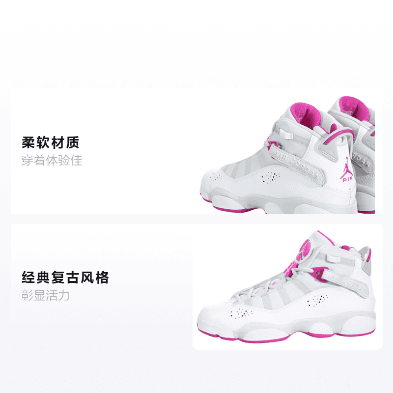 Кроссовки для баскетбола Jordan Air Jordan 6 Rings GS - изображение 2