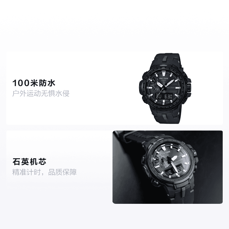 Часы Casio Pro Trek PRW-6100Y-1BPR - изображение 2