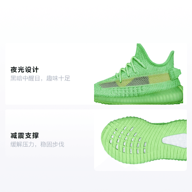 Кроссовки adidas originals Yeezy Boost 350 V2 Glow in the Dark - изображение 2