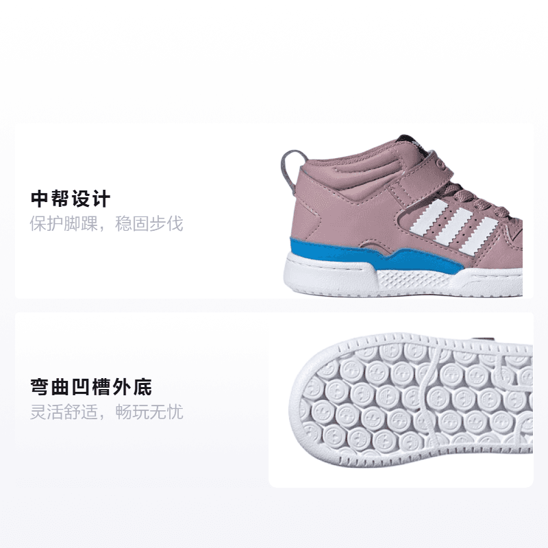 Кроссовки TD adidas originals Forum Mid 360 - изображение 2