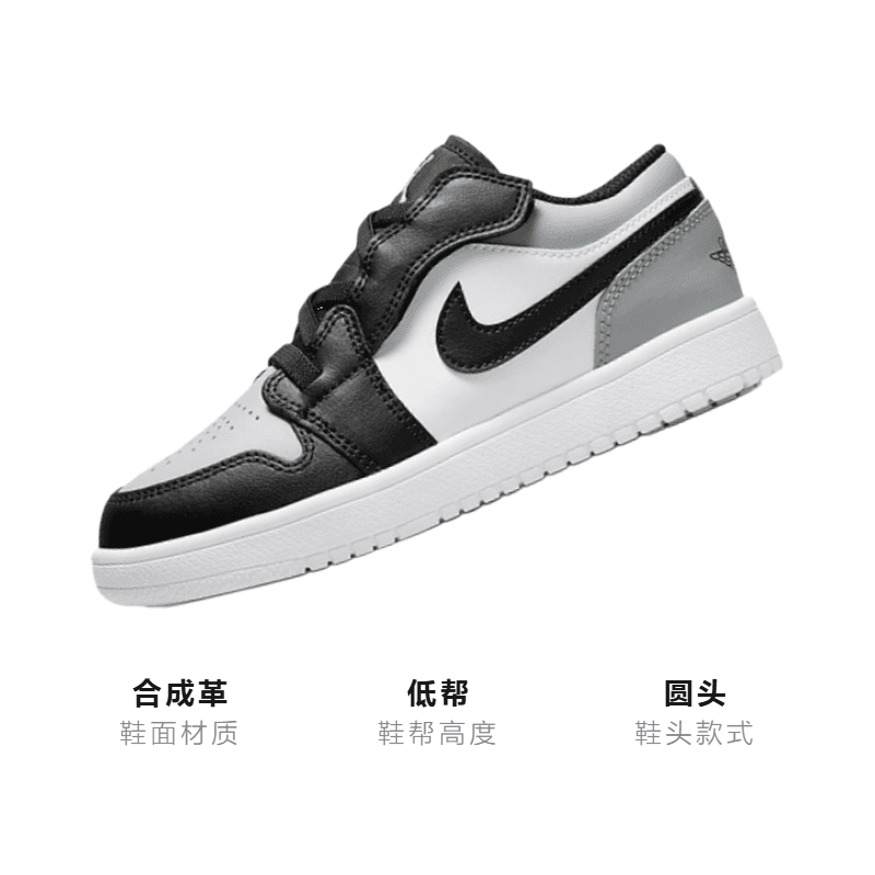 Кроссовки для баскетбола Jordan Air Jordan 1 Low ALT - изображение 3