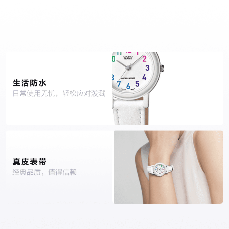 Часы CASIO YOUTH LQ-139L-7BJH - изображение 2