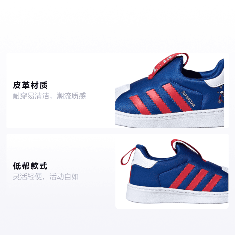 Кроссовки Disney x adidas originals Superstar - изображение 2