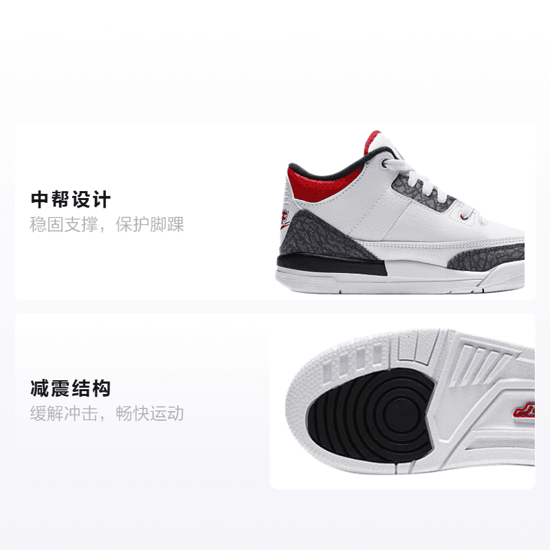 Кроссовки для баскетбола Jordan Air Jordan 3 SE-T Fire Red" - изображение 2