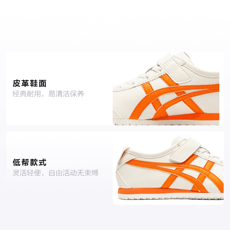 Кроссовки Onitsuka Tiger MEXICO 66 - изображение 2